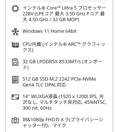 littlebeansinfo's tweet photo. 例のThinkPadが復活しました。

が、CPUがCore Ultra 5 228Vにダウングレード。2.8K OLEDへのアップグレードも選択できなくなっています。そのぶん値段は下がり、以前ほどではないにしても、お得感はそこそこありますね。

なんといっても32GBのThinkPadですから https://t.co/OVUyHIuglV