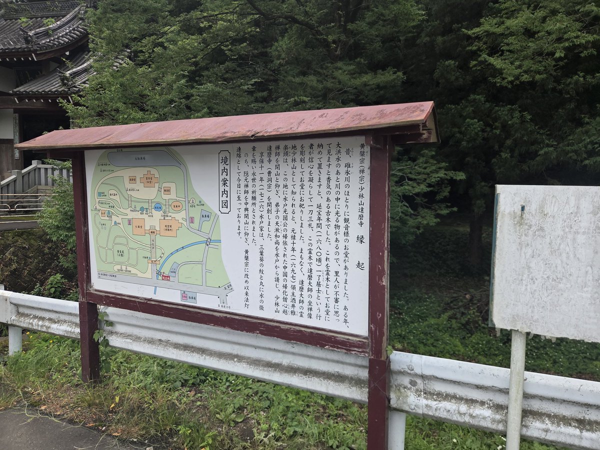 muneniku's tweet photo. 群馬！ https://t.co/nmlFUOtX9w