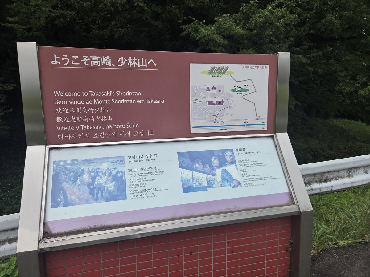 muneniku's tweet photo. 群馬！ https://t.co/nmlFUOtX9w