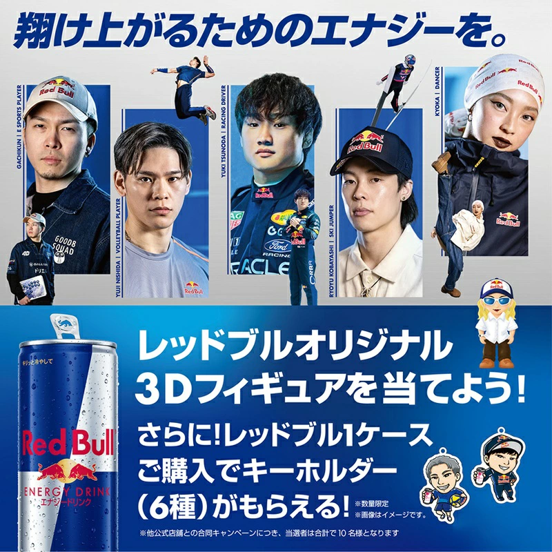 レッドブル24本 175円/本 キーホルダー付き ＼23％OFF 6/11 09:59 まで