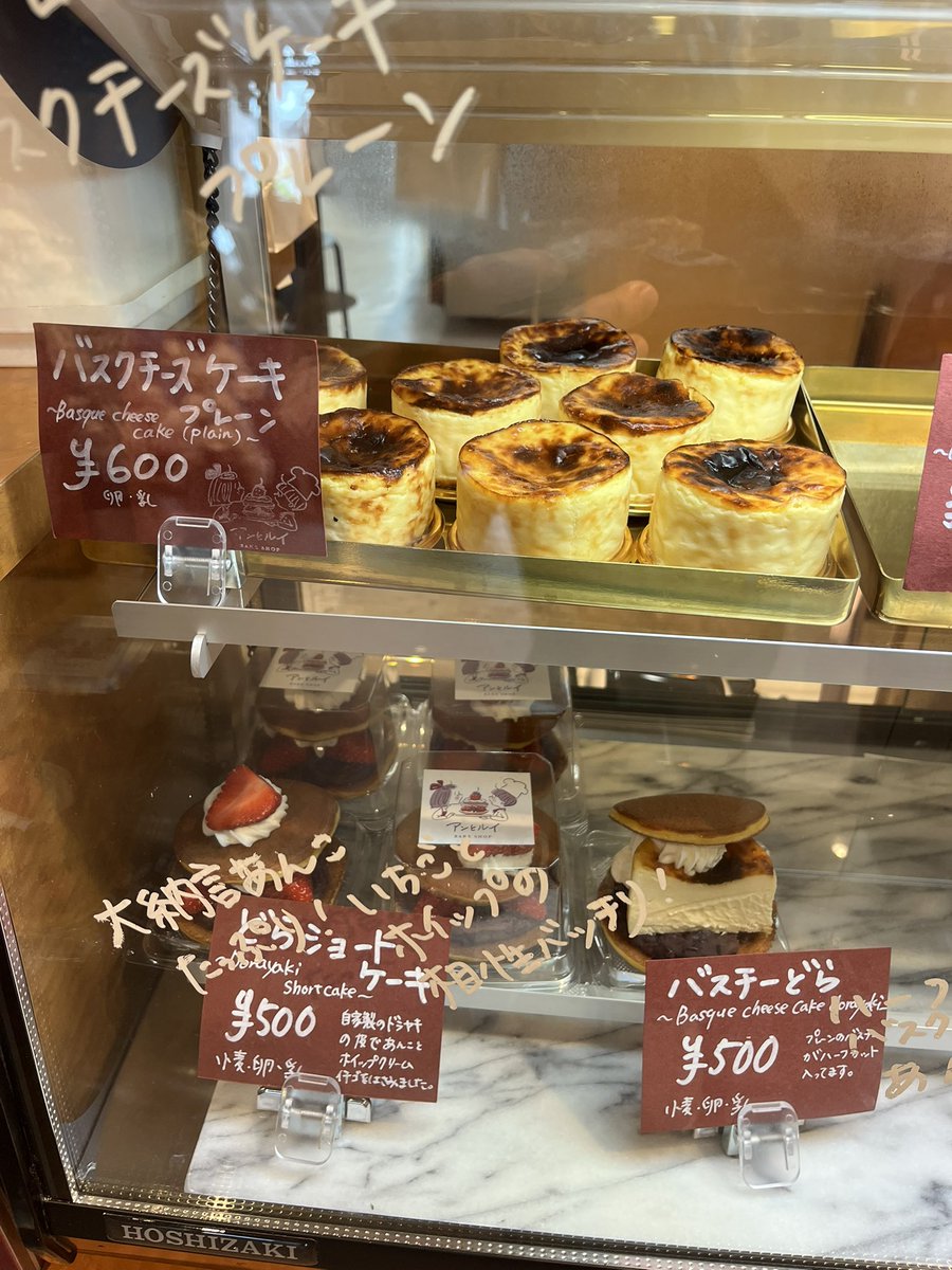 hiroari1015's tweet photo. 今日の目的地はこちら

ベイクショップ アンとルイ

マヨルカで長年グランシェフをされていた、大変お世話になった上司が地元に戻り4月にオープンしたお店です✨

案の定買いすぎました🤣 https://t.co/NS7Rum5jIp