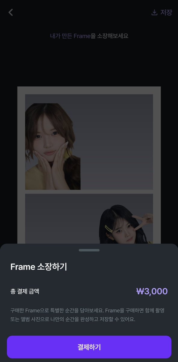 FFF8OO's tweet photo. 그러를그러세요 https://t.co/5D9Vhta1N1