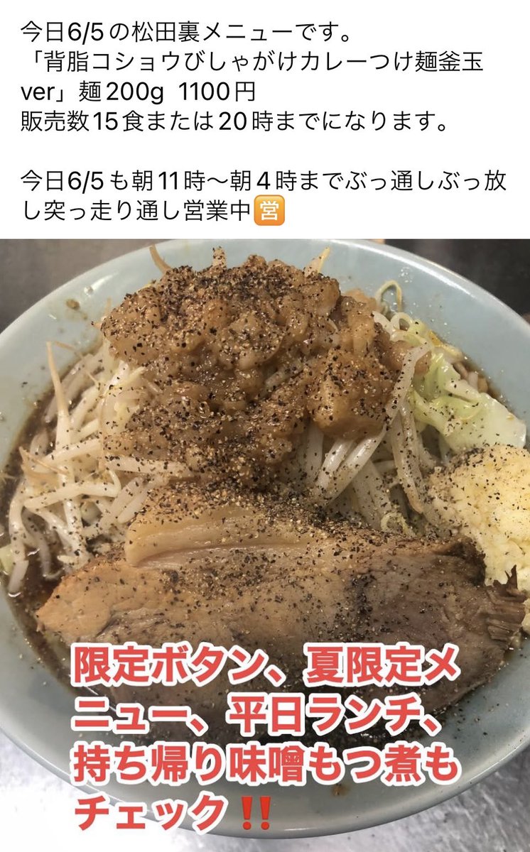 夢は力なり (@ZreVX2mljOE0Oea) / Posts / X