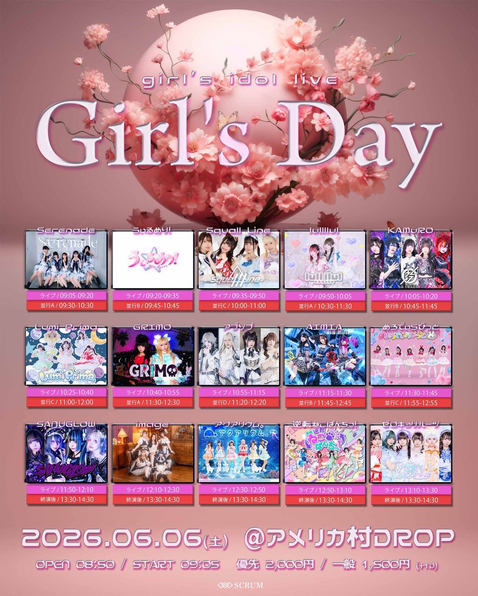 SquallLine_OA's tweet photo. 6/6(土)はライブ3回し！
この日は全てのイベントで推し写メ&amp;
3回しした方は夜のライブで囲みチェキ🎁
朝から晩までSquall Lineと過ごしてください🙌
⚠️当日きゃん不在ですが、私物サイン券はきゃんへも使用可能です🙆‍♀️ https://t.co/bEKhugHxU8
