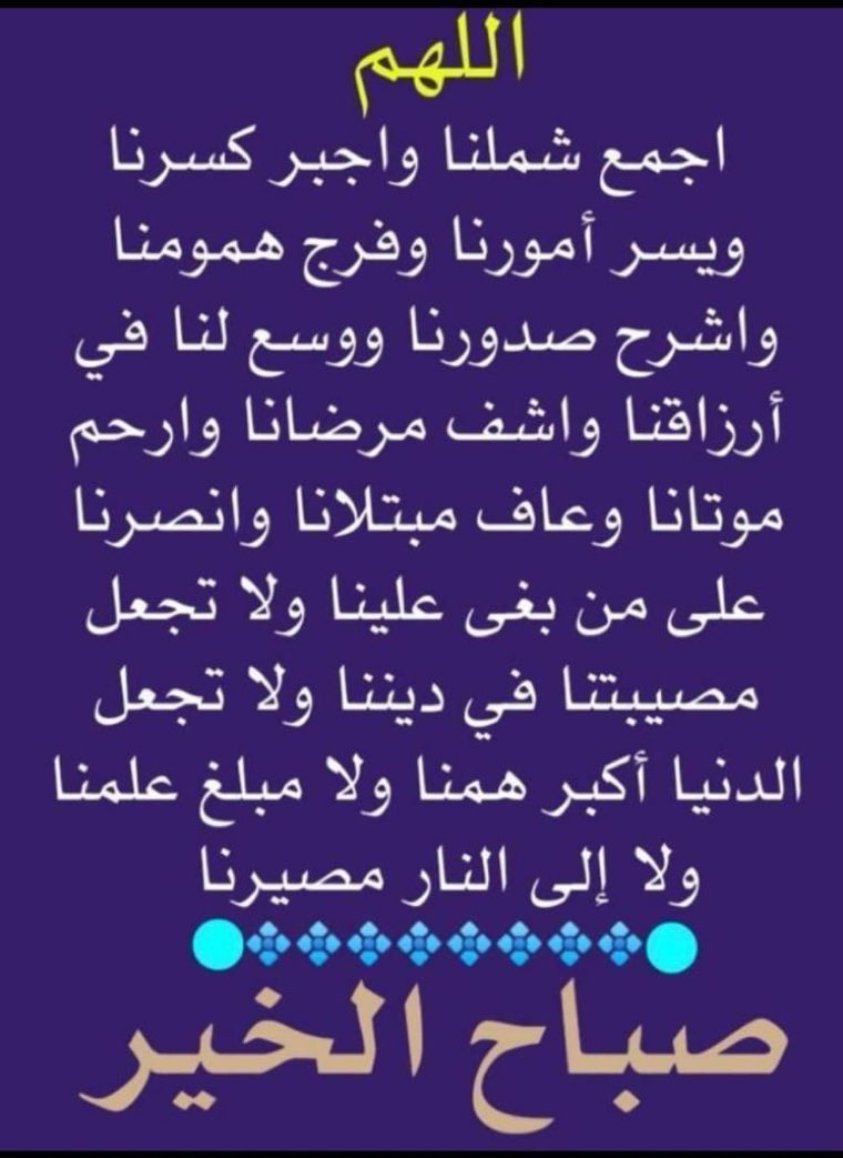 المهندس المستشار سعد العمري tweet media