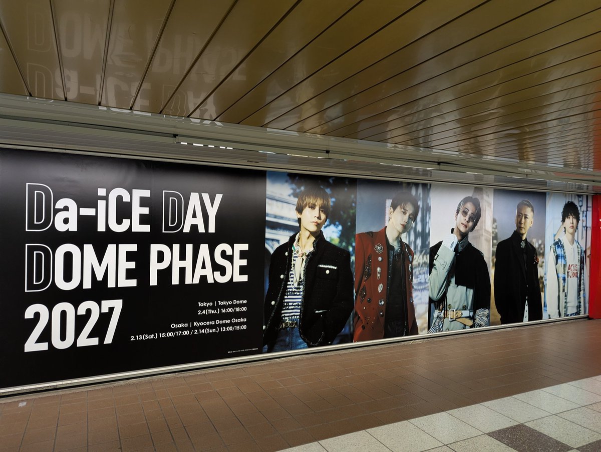 adbrex_'s tweet photo. 新宿駅でも。#Da_iCE https://t.co/ZNJa1ykIBa