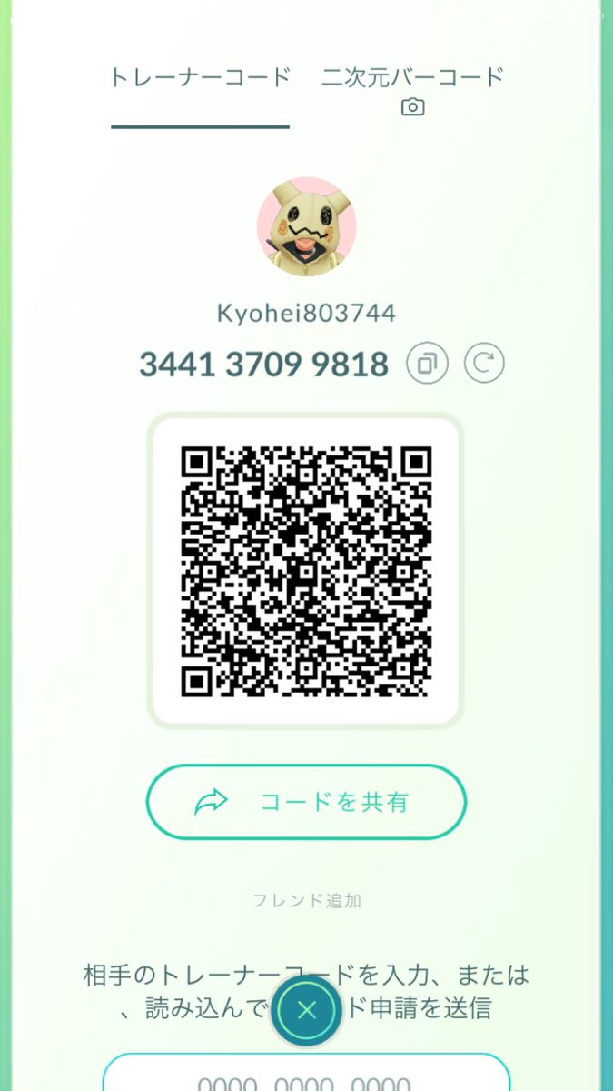 12swim12's tweet photo. @BLADEODIN1025 是非是非！

344137099818 https://t.co/GFkZab2F6f