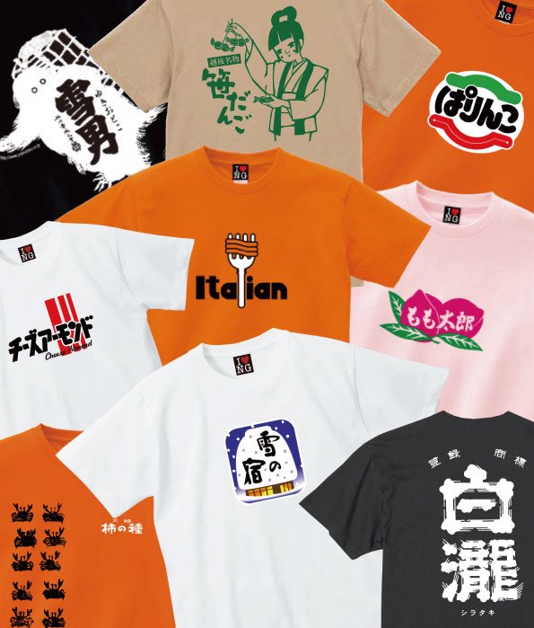tee036's tweet photo. 6月5日はロゴマークの日🎉
新潟Tシャツは新潟の有名企業様とのコラボも多いです、見たことあるロゴマークがたくさん！！
新潟県人のDNAに刷り込まれているような誰もが知るロゴマークってかっこいいです🙌 https://t.co/qJI8hZcwc4