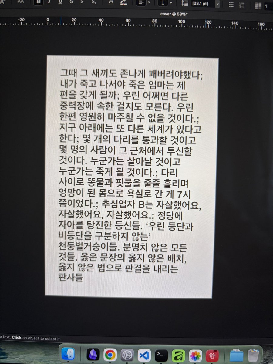 금치산자레시피 tweet media