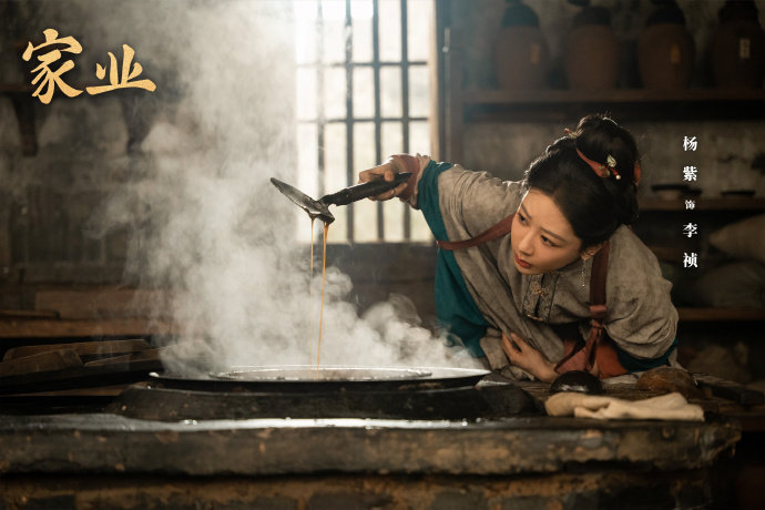 HuaceInfo's tweet photo. 【一大家子】#家业剧照 又是一年贡墨选举，各制墨世家凝心精工、力争魁首，谁料神秘家族突然入局参选，凭借精湛制墨工艺强势亮相！徽州墨业该怎样应对？#家業 #楊紫 #韓東君 #TheHeir #YangZi #HanDongjun https://t.co/kcXHMWQRhU