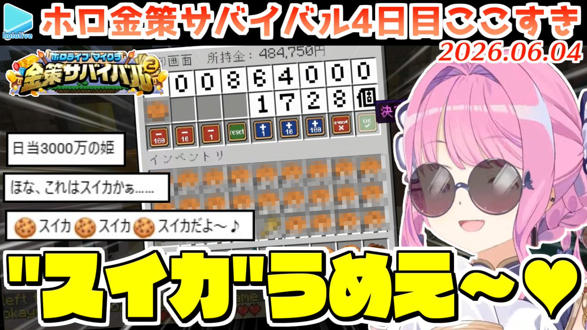 なめたけ tweet media