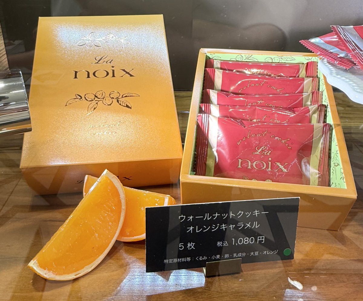 クッキー☆爽やかなオレンジのロングドレス♫S〜M サイズ 大丸東京店＜ほっぺタウン＞スイーツ＆グルメ on X: 