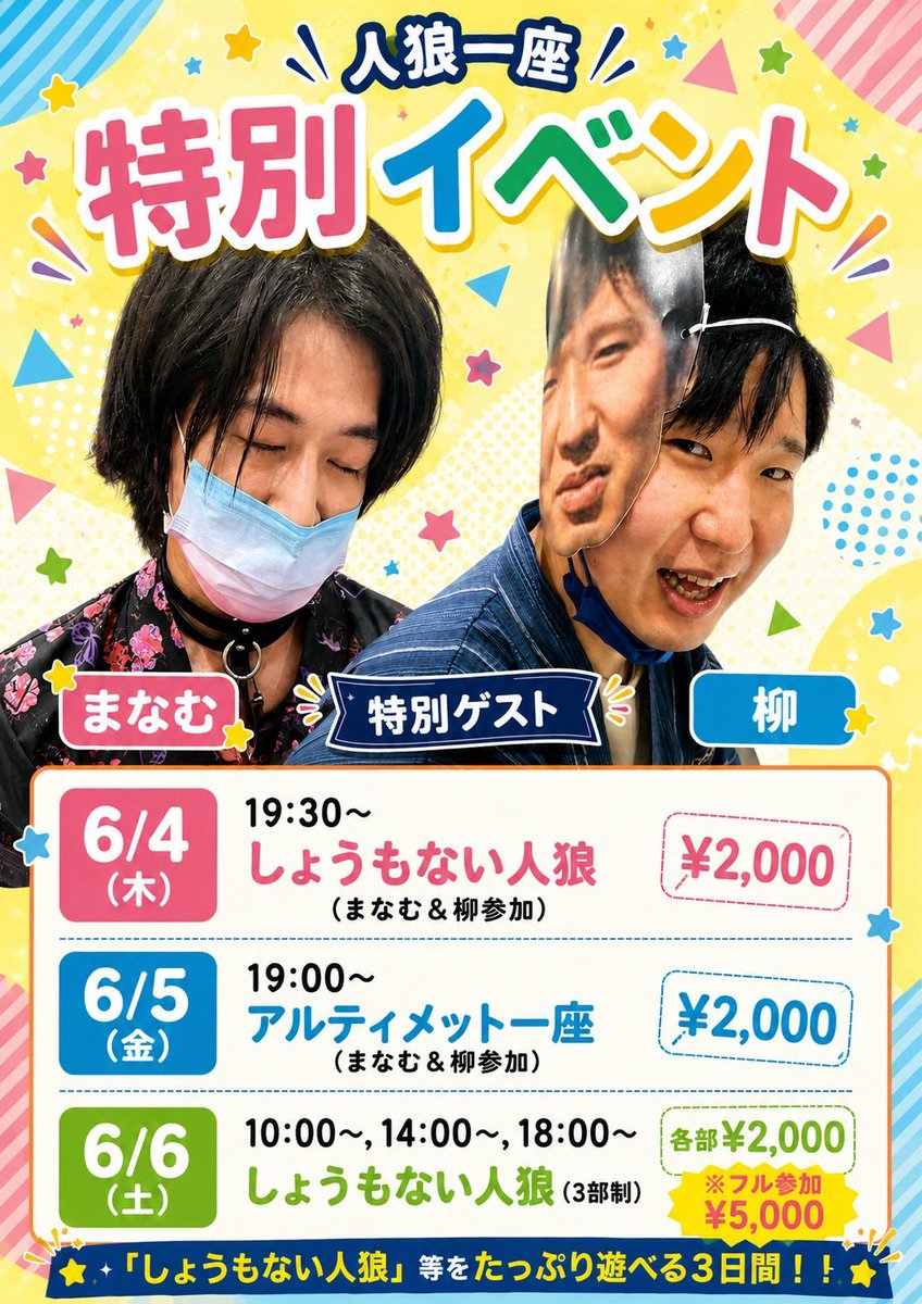 Azma753 tweet picture