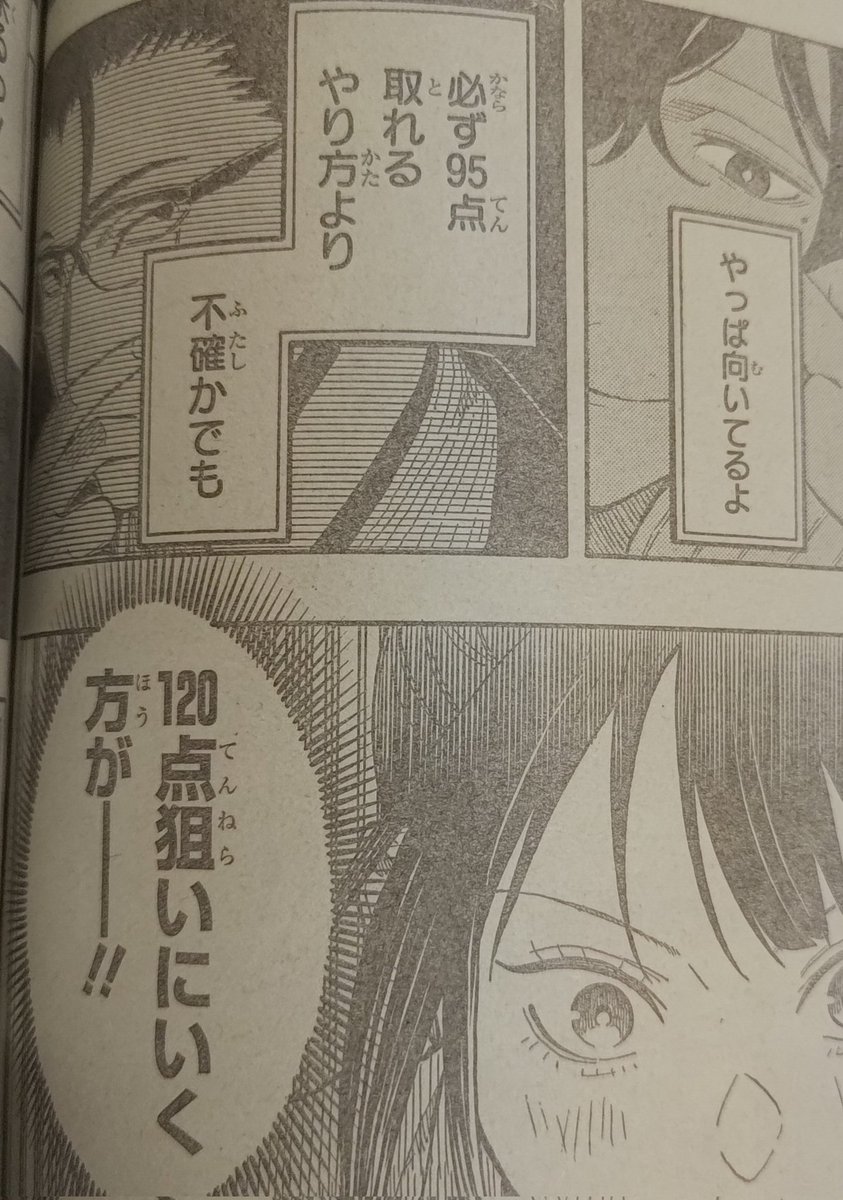 billiblo's tweet photo. わいのビリヤードや

向いてはいないが、そういう選択が好き https://t.co/eNU7XHtpzz