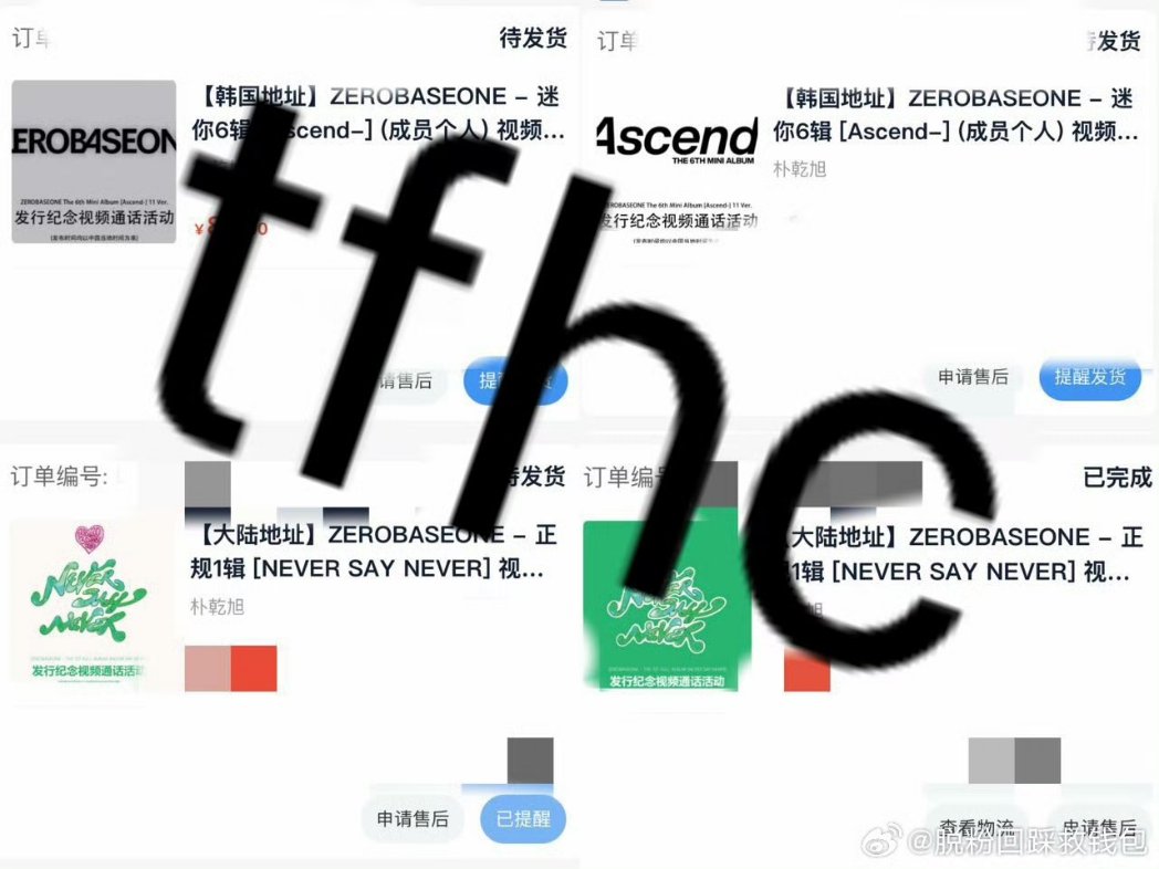 hallucntn's tweet photo. one of them spent 3 million rmb on him 🤣🤣🤣 https://t.co/51V3KQwCxe
