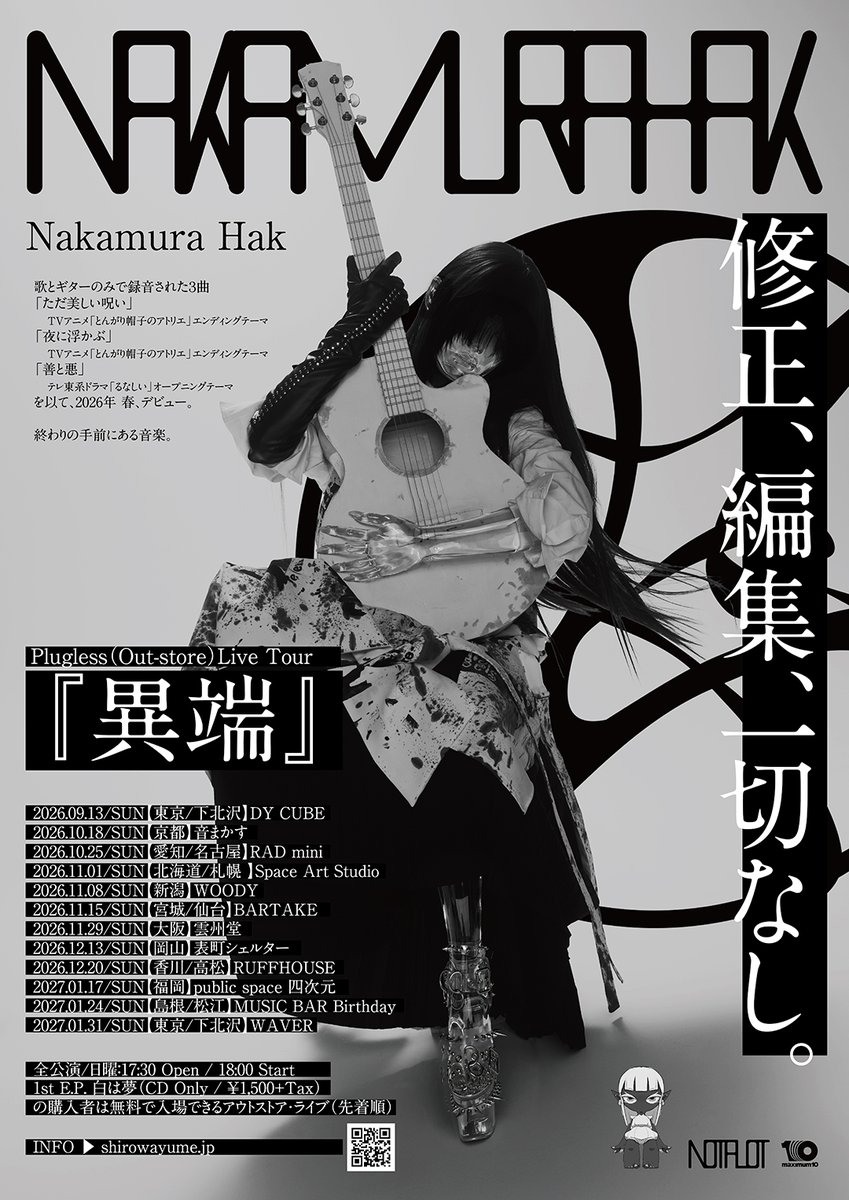 Hak_Nakamura's tweet photo. 1st Online-Live「Plugless」
アーカイヴ映像 公開中
https://t.co/pVtvARES4M

2nd Online-Live「 境 界 」
6.13(土) 24時〜
https://t.co/ahmlPwn5fj

#ドラマるなしい @lunacy_TX 
OP「善と悪」も歌唱

E.P.「白は夢」in stores now
CDのみ / 購入者は全国ツアー無料入場
https://t.co/VgwsW1AV9D https://t.co/hxCKJcZrFV