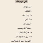 Photo by هيبة رجل شرقي (@4hHad)
