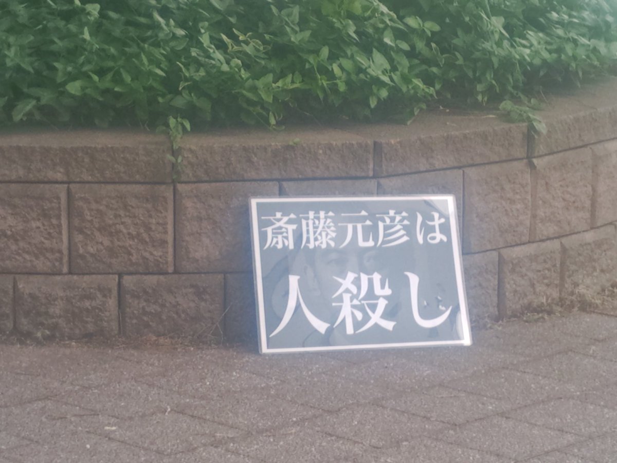 frescobaldi1635's tweet photo. このプラカードの威力が半端ないことが分かった。
抗議者がこれを持って立っているだけで、頷いて通り過ぎる人が一定数いるということだ。 https://t.co/wR4PKhgugT