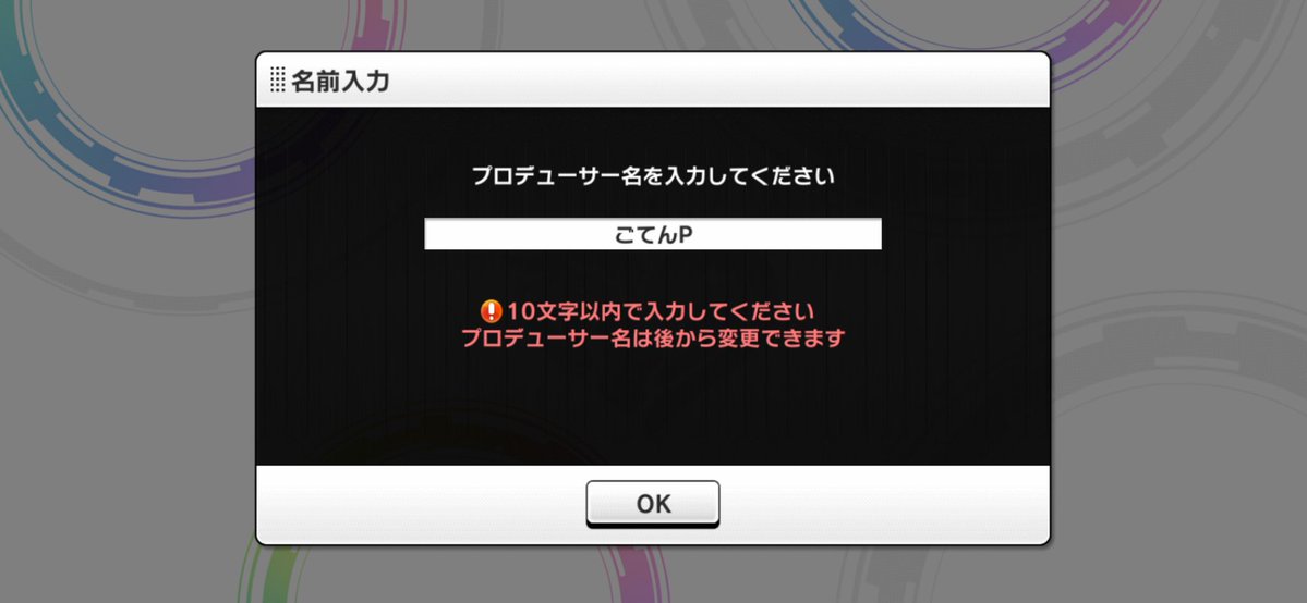 ゴッテーン tweet media
