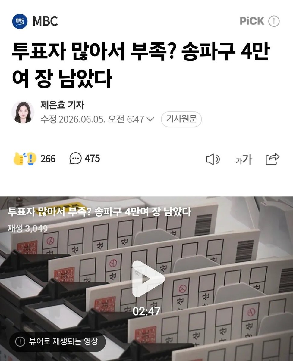 teslapilgrim's tweet photo. 부족했다며? https://t.co/Pr7O770sIk