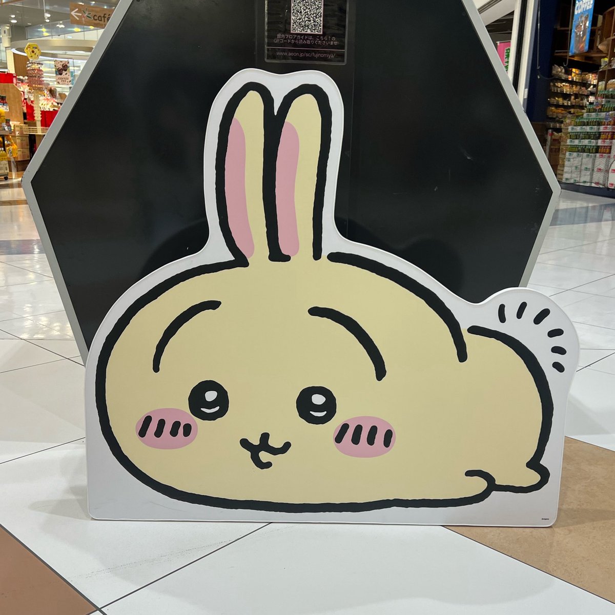 data12_8's tweet photo. おはじきシールゲット🥹🤍
 #ちいかわ https://t.co/98I3gVBMGl