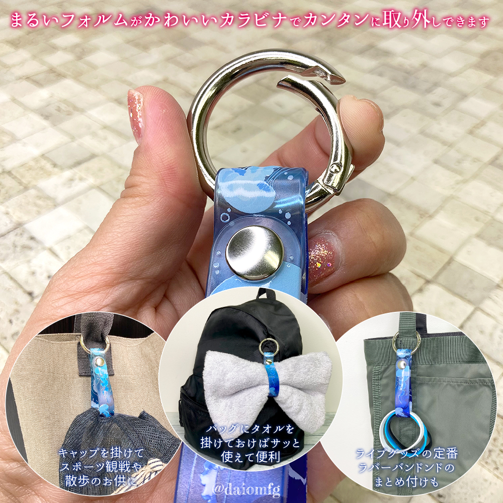 daiomfg's tweet photo. 【大王製作所 #プレゼントキャンペーン】

そろそろ梅雨☔️
タオルを手軽に持ち歩ける
『まるいリングのタオルホルダー』を
3名様にプレゼント🎁

まるいカラビナで取り付け簡単
幻想的な🪼柄がポイントです✨

期間【6/5 12時～6/12 12時迄】
応募方法【フォロー&amp;リポスト】
#プレゼント企画 https://t.co/MTvvVliXIZ