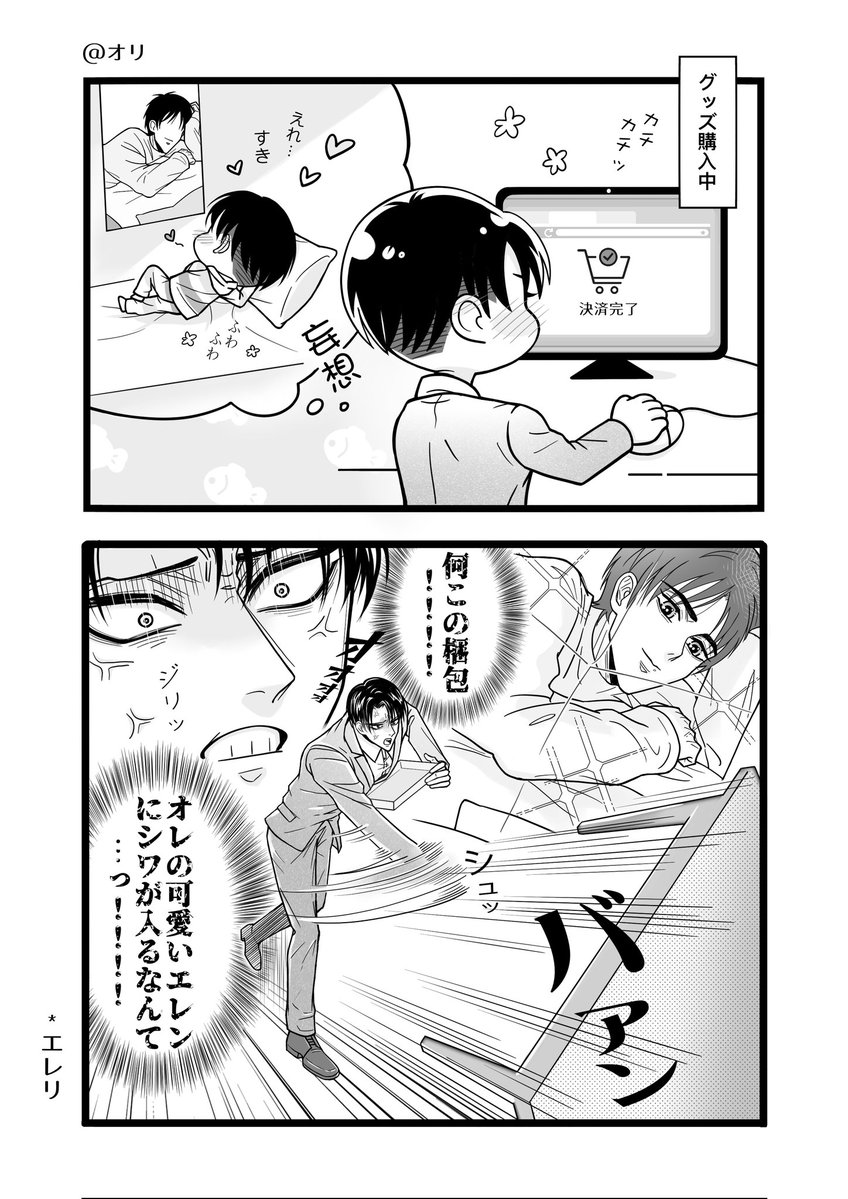オリ tweet media