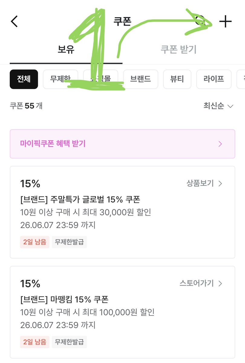 baguriee's tweet photo. 오늘만 등록 가능합니다
밤 11시 59분 지나면 다운로드 안 되니까
널리널리 공유 해 주십시오 https://t.co/EX5DqPPqEX
