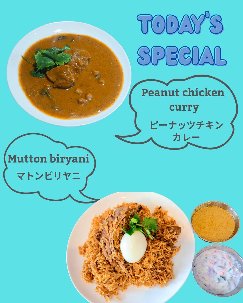 Thanjai Meals Kyodo タンジャイミールス 経堂 南インド料理店