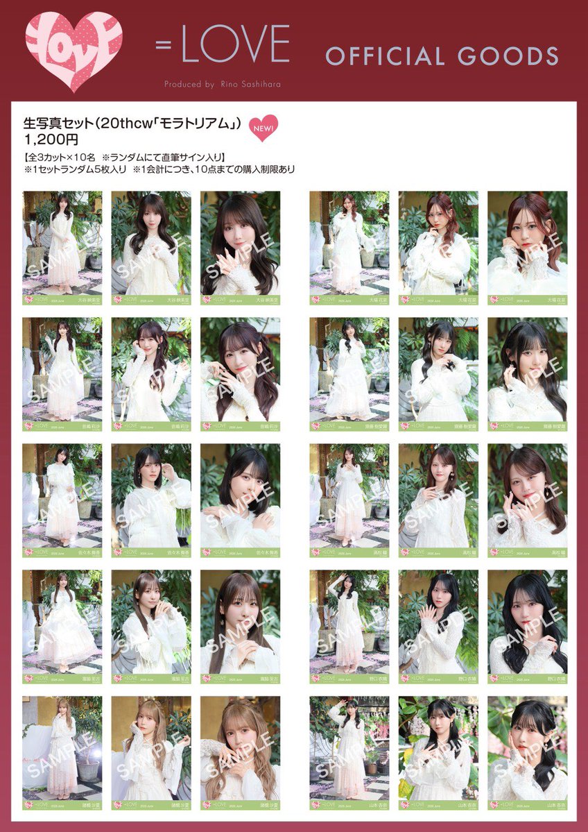 rinrin_chuh's tweet photo. @iU イコラブ 生写真 代行 買取

【譲】未開封10パック

【求】買取（+α 優先）

明細抜いた後迅速に発送させて頂きます。お心当たりのある方は必要事項記載の上DMまでよろしくお願い致します。 https://t.co/BF8bWQ6tiN