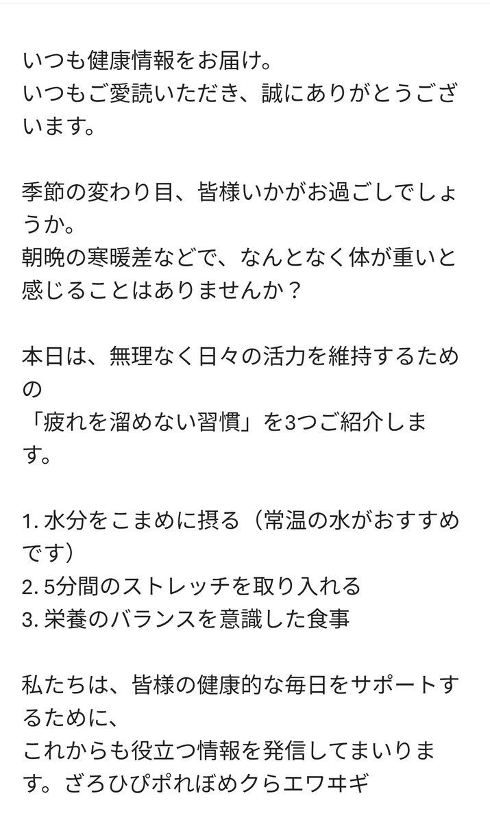 _HA_'s tweet photo. よくわかんねー迷惑メールだなありがとよて思って見てたら最後でちょいホラーだった https://t.co/KmnymCKNip