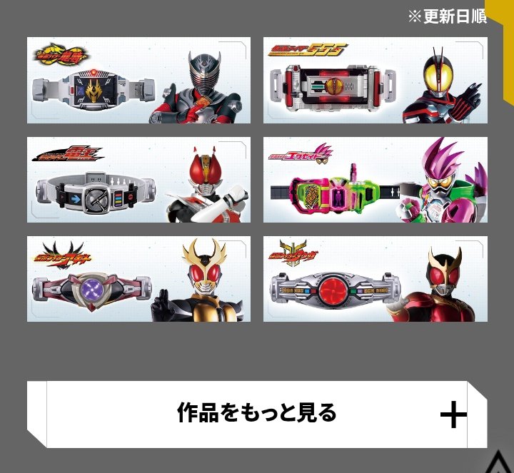 HarFch_________'s tweet photo. アギトさんだけ殺意高くないすか？
角開いてるし… https://t.co/QsfR51W95O