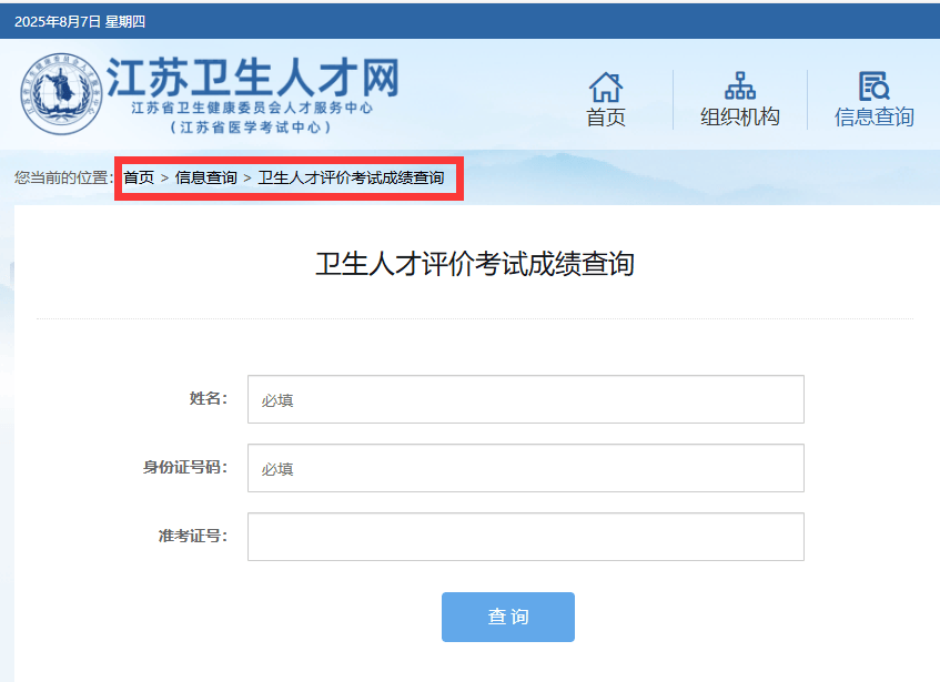 tinarbie's tweet photo. [终于等到！2024年度中级会计职称考试成绩公布，查分通道已开启，祝大家都能取得理想的成绩！]， https://t.co/OoCwBbejYG
