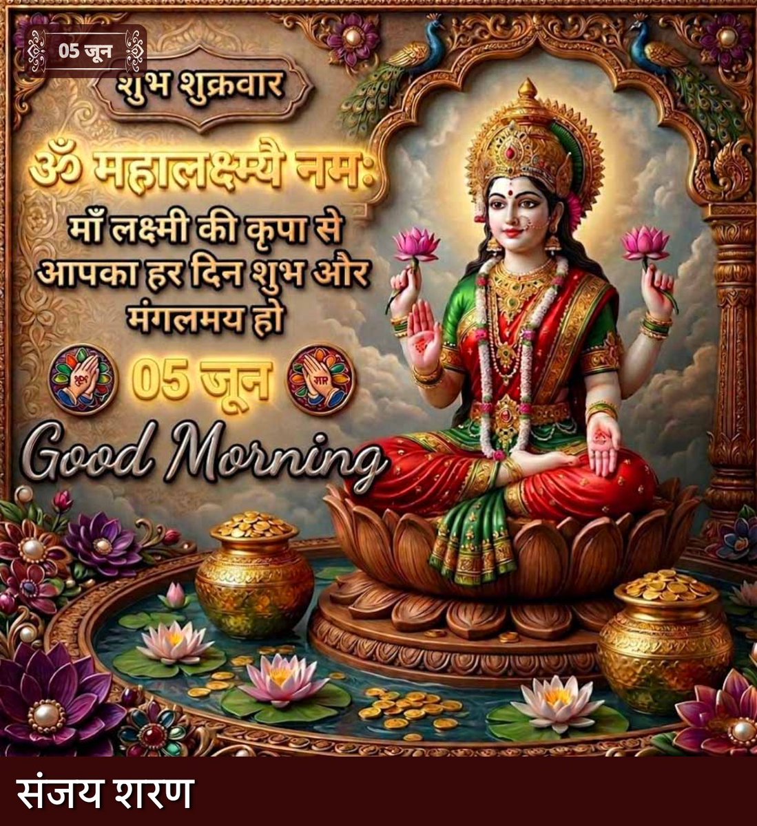 🚩संजय शरण 🚩मोदी का परिवार 🚩 tweet media