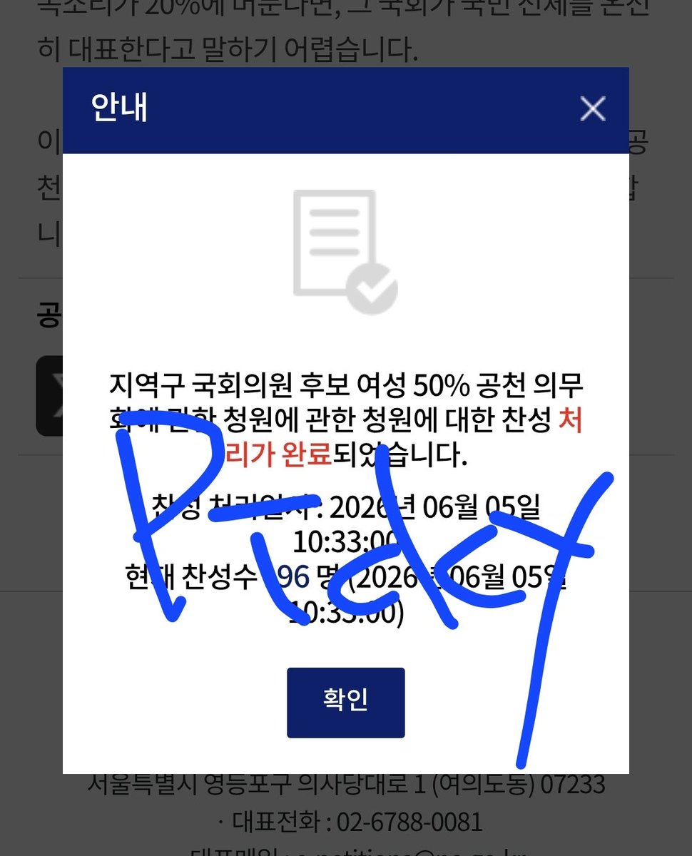 ringringring___'s tweet photo. 말벌아저씨처럼 달려가서 청원
이번 선거에 여자후보와 지자체장 너무 없아서 빡친 블레들이면 청원 고고

https://t.co/fDNw7cwSbk https://t.co/51Li42vMvo