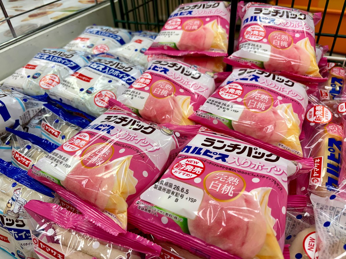 KITcoop's tweet photo. 【是非食べてほしい！】
新人くん発案、金曜日お疲れ様企画！！！
✨6月の新商品✨
・ランチパック×カルピス シリーズ
・蒸しケーキ×カルピスシリーズ
緊急で20%引き販売しています！！！
美味しいから食べてほしい！とのこと☺️
この機会をお見逃しなく💨💨💨 https://t.co/vnHh4bTF2g