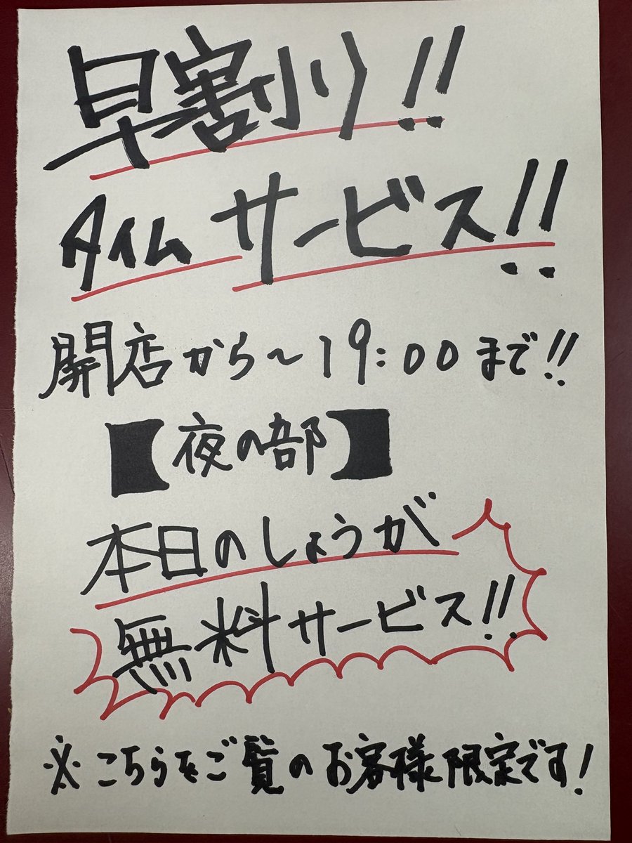 ラーメン二郎相模大野店(スモジ) tweet media