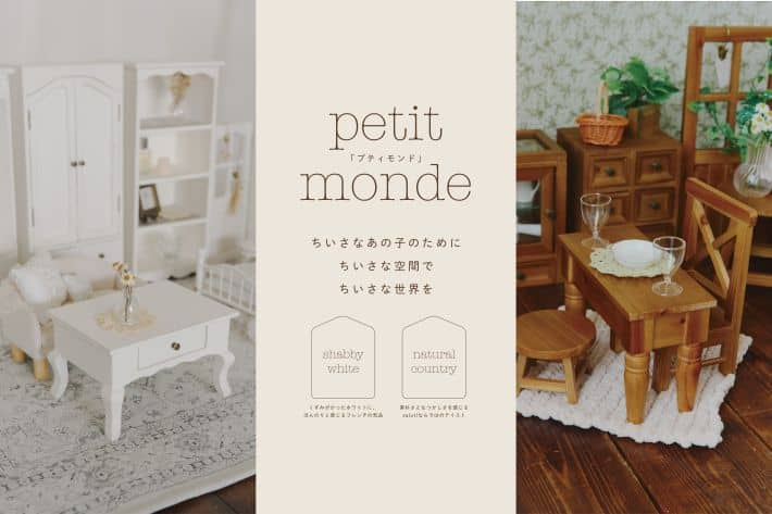 salutpetitmonde's tweet photo. \ petit monde再入荷しました！ /

petit monde第一弾が店舗・オンラインともに再入荷✨

お買い物はこちら→https://t.co/41gjkyknX3

※販売直後、一覧ページ上では「在庫なし」と表示される場合でも、商品ページでは在庫がある場合がございます。
商品ページにて在庫状況をご確認ください。 https://t.co/sImr3VzyWv