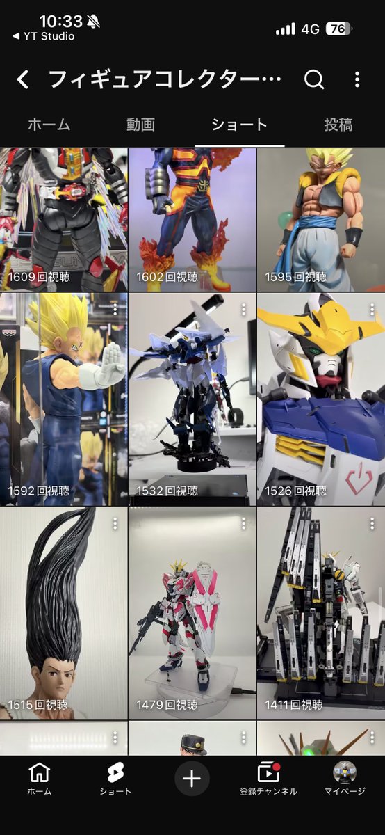 X_Drake_Figure's tweet photo. 4Kでただ接写の動画を上げ続けるチャンネルを運営してます🎥

登録者がもうすぐ100人🏃‍➡️
登録してくださってる方、いつもありがとうございます🙇 https://t.co/xWvQMwAKBU