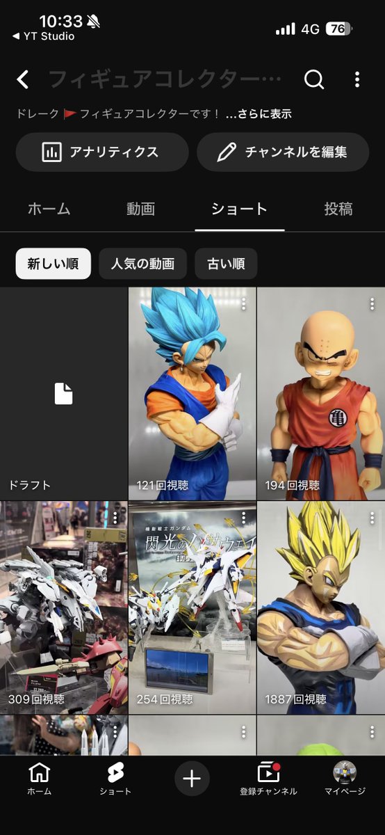 X_Drake_Figure's tweet photo. 4Kでただ接写の動画を上げ続けるチャンネルを運営してます🎥

登録者がもうすぐ100人🏃‍➡️
登録してくださってる方、いつもありがとうございます🙇 https://t.co/xWvQMwAKBU