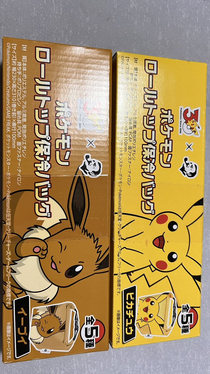 yuruto0331's tweet photo. イオンで見つけたー😭
めっちゃ重くて、友人を呼んだwww
運ぶの手伝ってくれたので、コーヒーおそそわけした(ノ౪０) https://t.co/gTkdZZGwOm