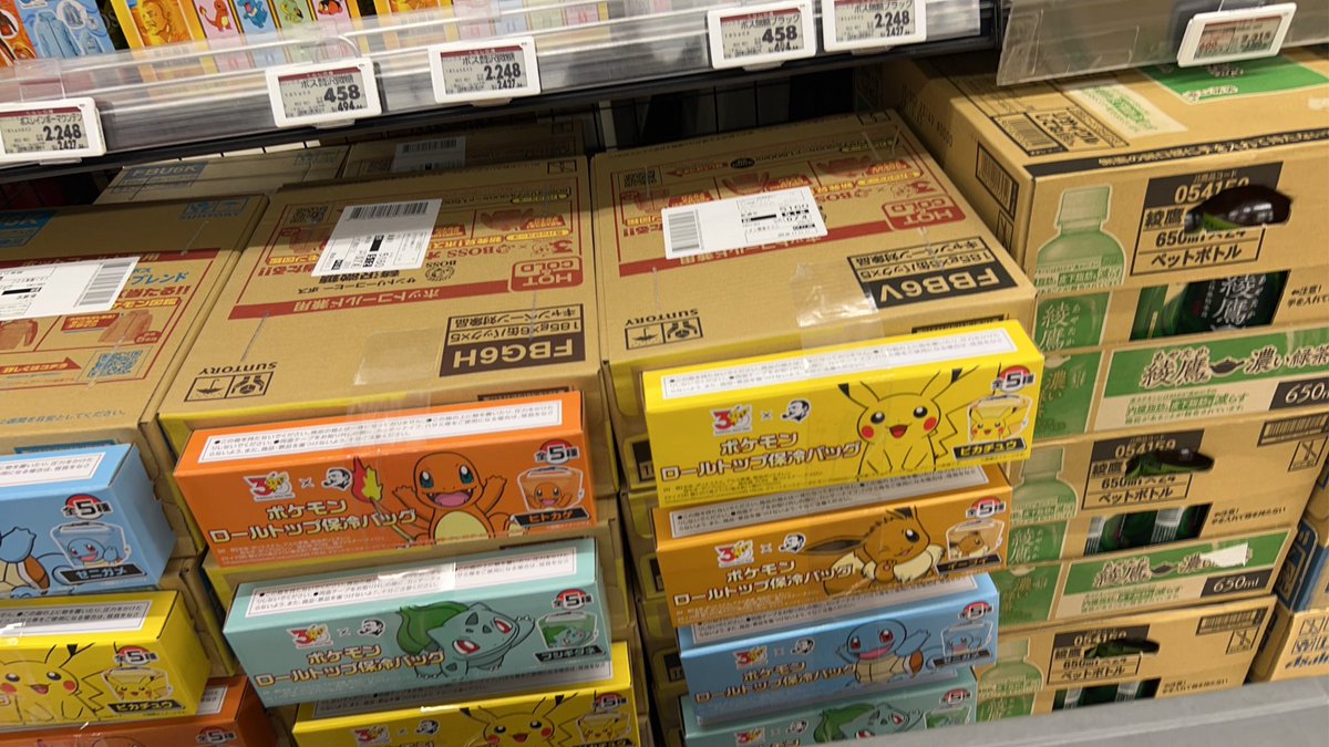 yuruto0331's tweet photo. イオンで見つけたー😭
めっちゃ重くて、友人を呼んだwww
運ぶの手伝ってくれたので、コーヒーおそそわけした(ノ౪０) https://t.co/gTkdZZGwOm
