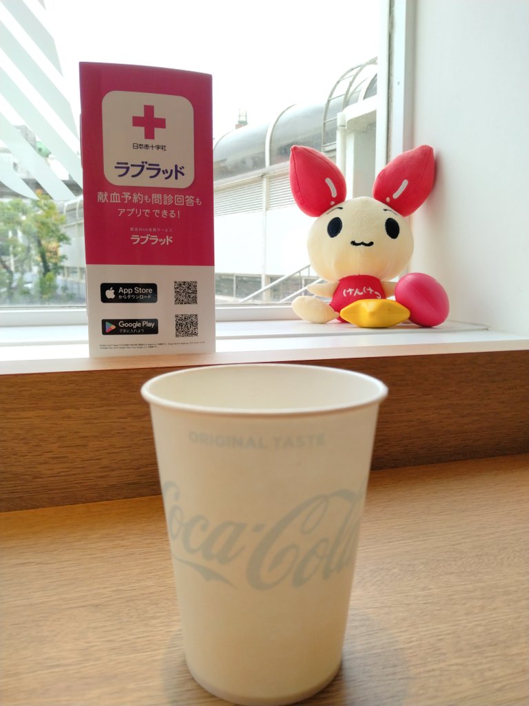 meet48's tweet photo. 献血です https://t.co/vi72HwOTLJ