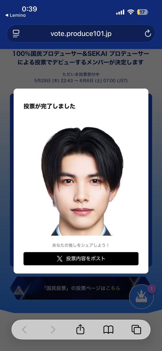 ___ms_o2's tweet photo. 本日も後藤結さんに投票🗳️ https://t.co/4tn5ICxayK