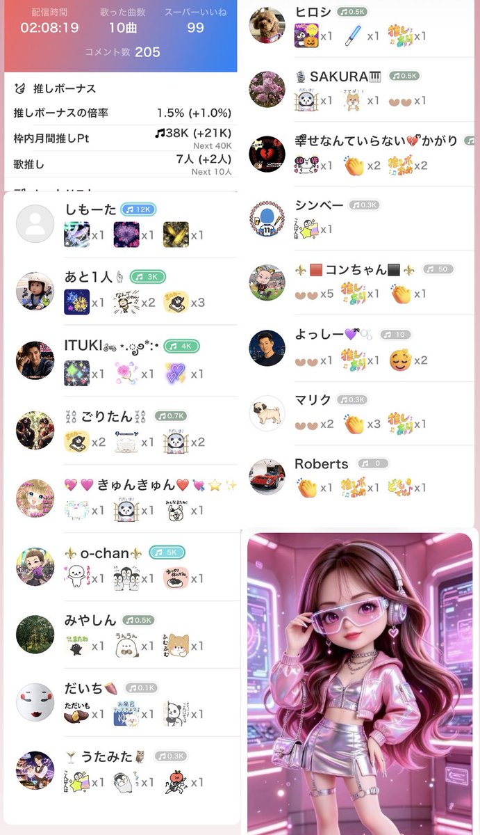 uri82438243Mm's tweet photo. 忙しい中遊びに来てくれてありがとう🤗✨豆ちゃんの事も心配してくれてありがとう🤗✨
♦️無理なく居心地が良い枠を！♦️短い付き合いより長い付き合いを！モットーに🤗✨
#笑顔が1番
#感謝(ㅅ´꒳` ) https://t.co/WeIScDfziN
