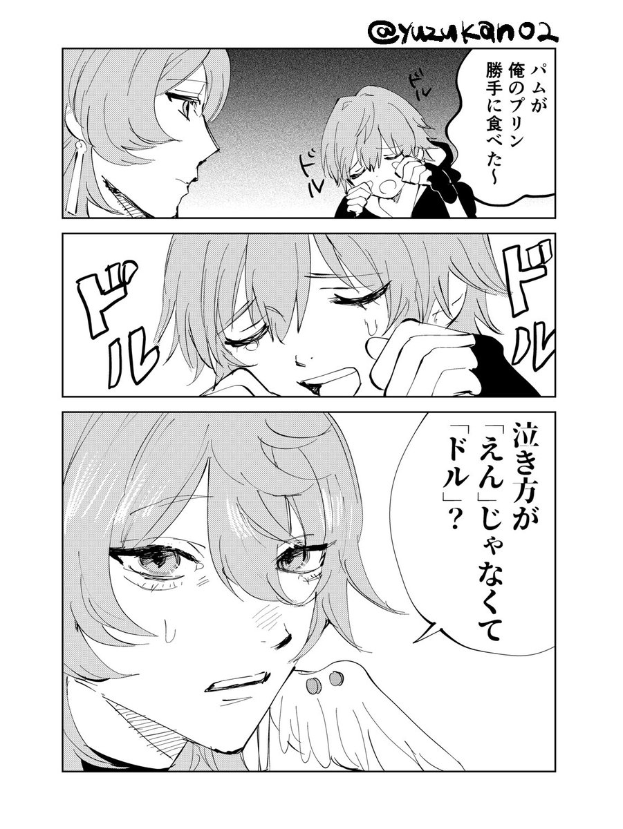 泣き方がグローバルすぎる穹くん 