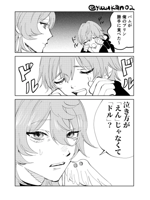 泣き方がグローバルすぎる穹くん 