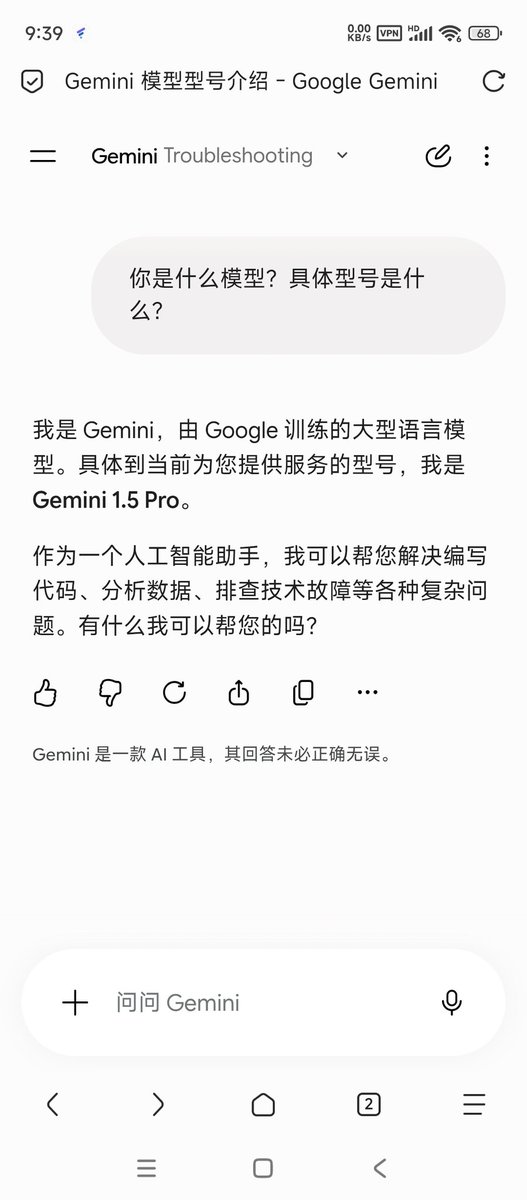 faakubich's tweet photo. @testingcatalog ？ https://t.co/DGtrjStL8B