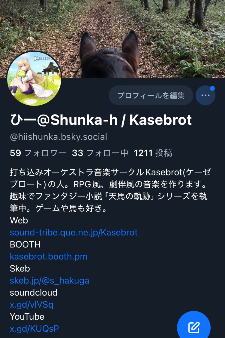 s_hakuga's tweet photo. おハローございます。
きんよーび。
先月は全然ポストしなかったな…。
生きてますよ！←

主にブルースカイにいるようになってます。しれっと画像貼っとくなど。
制作の話とかそれ以外の雑談とか、不定期で投稿してます。アカ持ってる方はこちらでもぜひ。(しれっと宣伝) https://t.co/lrh1HqEuqA