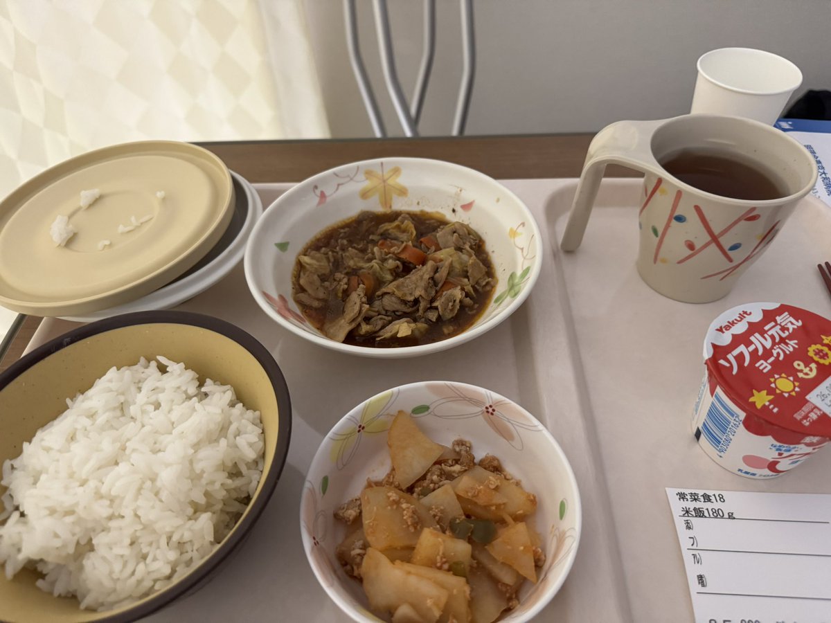 taka___1127's tweet photo. 入院・手術して1週間。看護師さんたち優しいし栄養バランスの良い食事も出てくるし退院したくなくなってきた。ここに住みたい。
けど、早くアウトドア、山登りしたい。
浦和レッズはもうどうでもいいや…
某監督就任が本当なら行かないし…
それ以外でも謎ムーブ多くて浦和レッズしんどい。 https://t.co/4QgiQSH7IW
